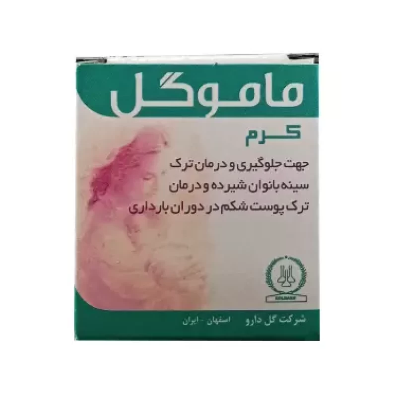 کرم ماموگل گل دارو 28 گرمی